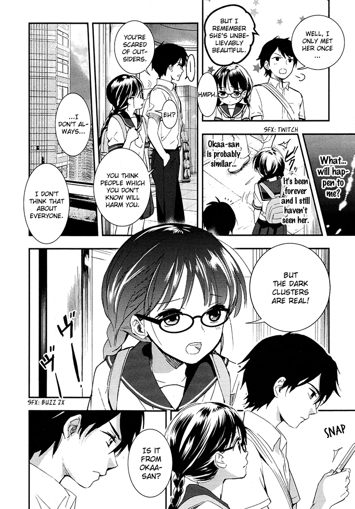 RDG - Red Data Girl Vol. 1 Ch. 3 第21页