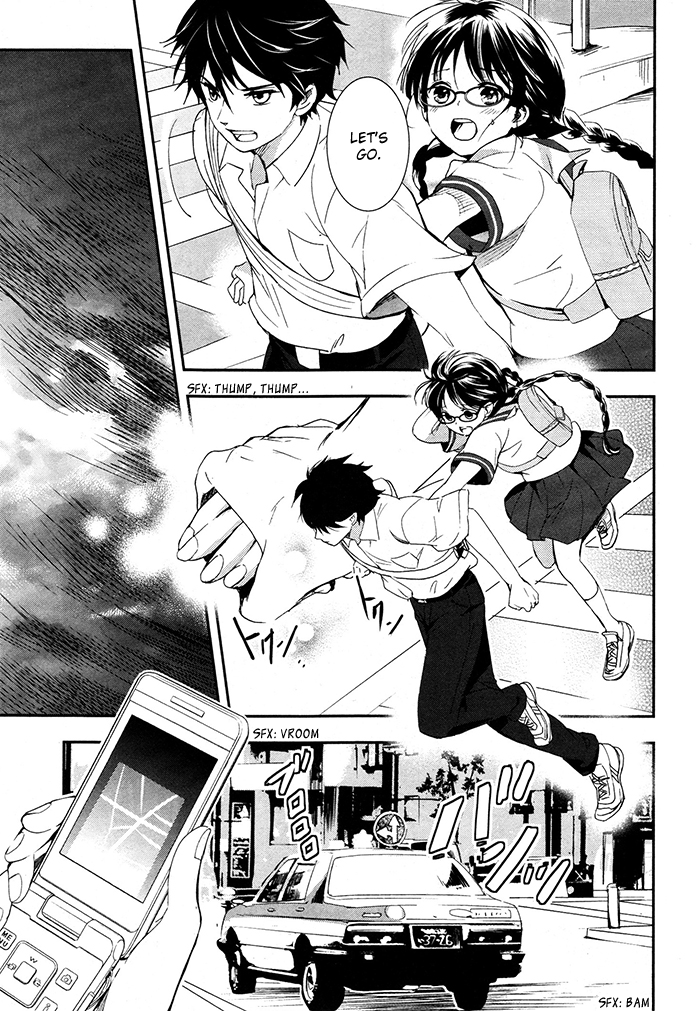 RDG - Red Data Girl Vol. 1 Ch. 3 第28页