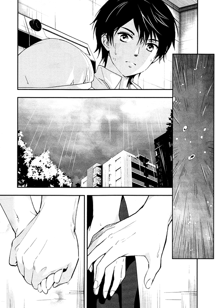 RDG - Red Data Girl Vol. 1 Ch. 3 第32页