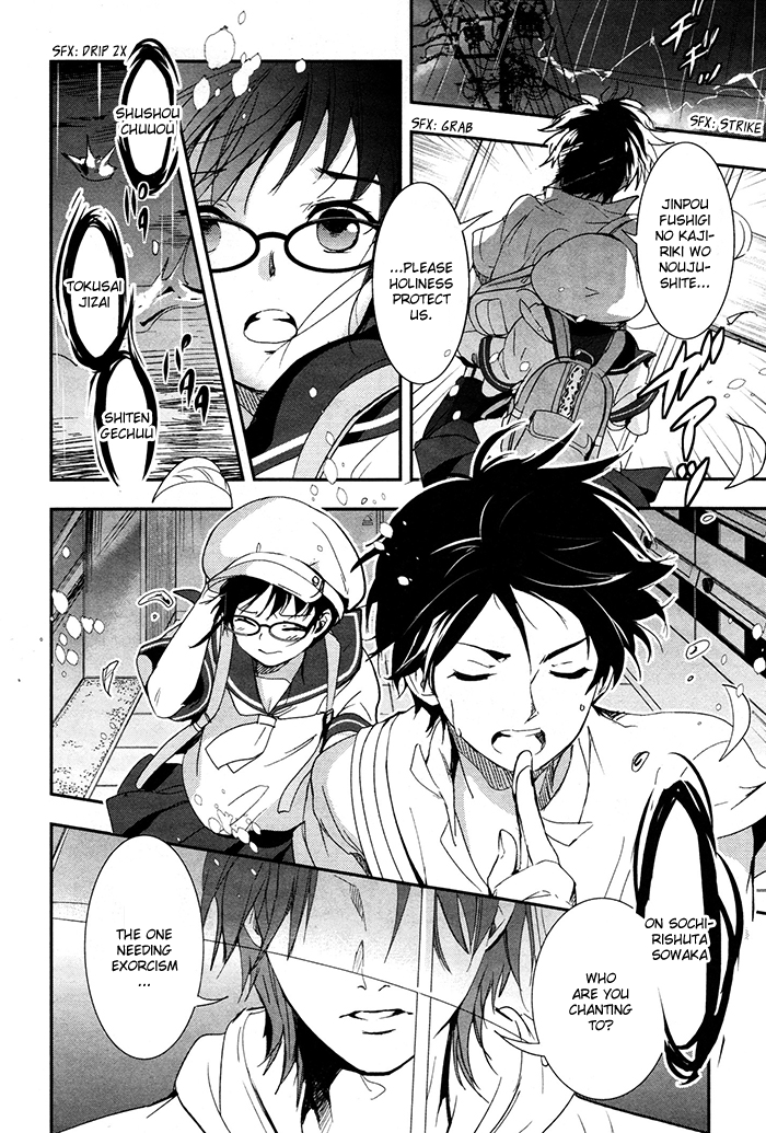 RDG - Red Data Girl Vol. 1 Ch. 3 第35页