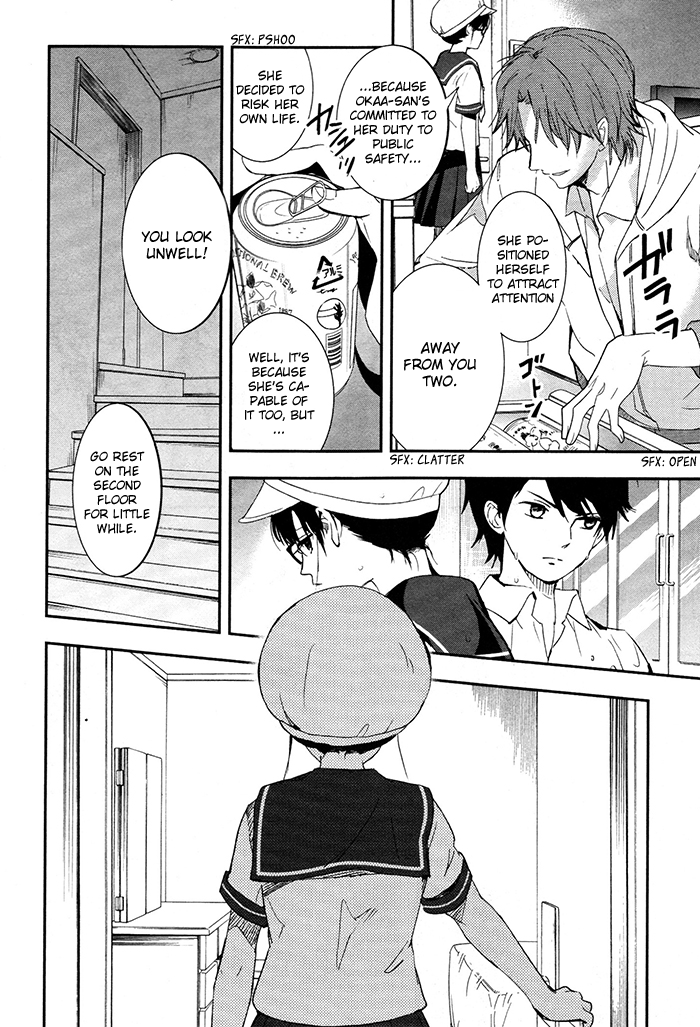 RDG - Red Data Girl Vol. 1 Ch. 3 第39页