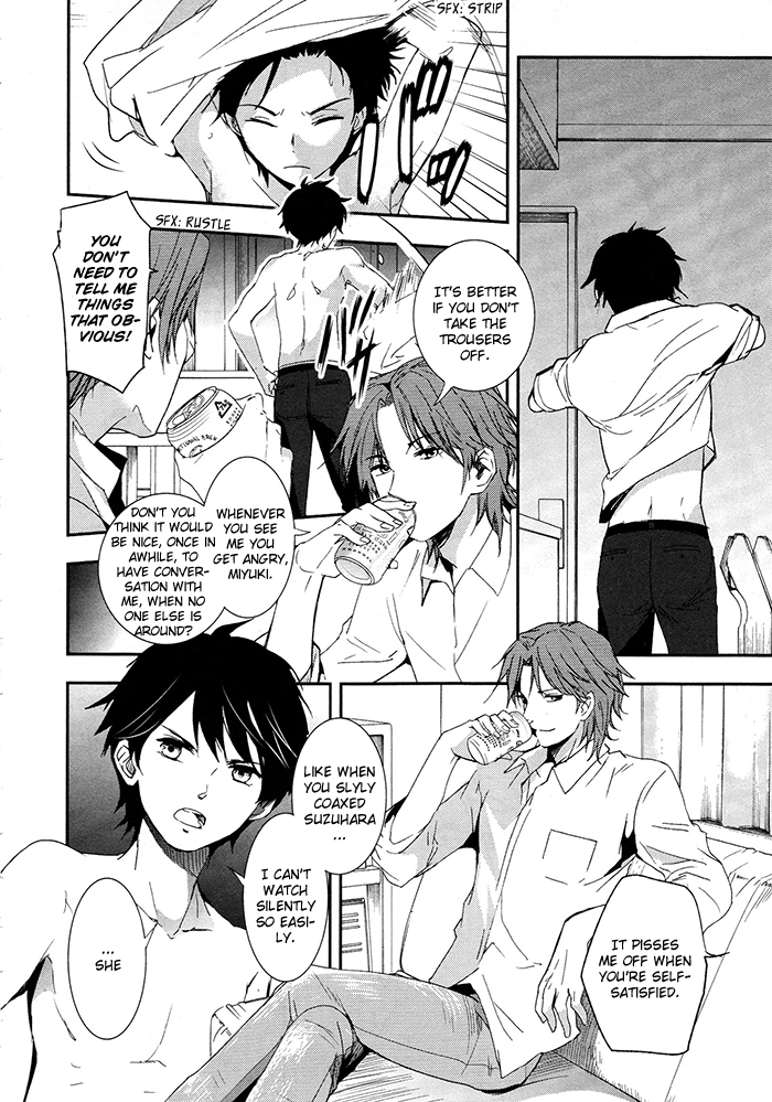 RDG - Red Data Girl Vol. 1 Ch. 3 第41页