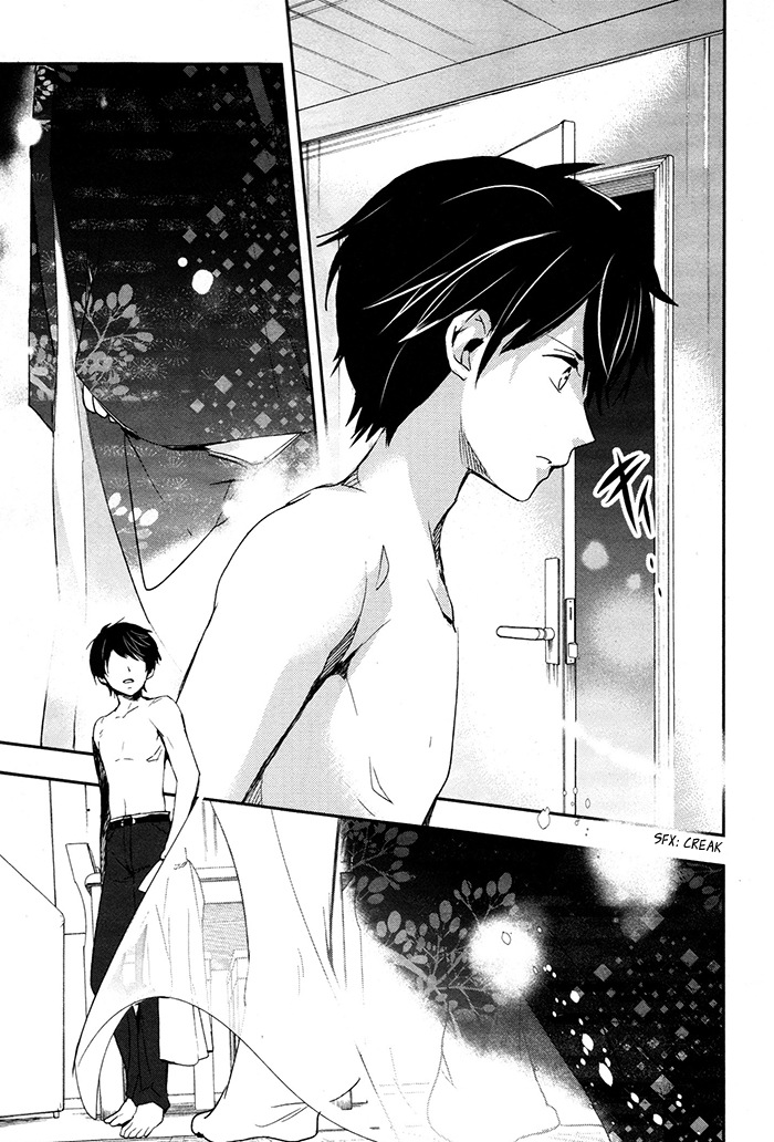 RDG - Red Data Girl Vol. 1 Ch. 3 第46页