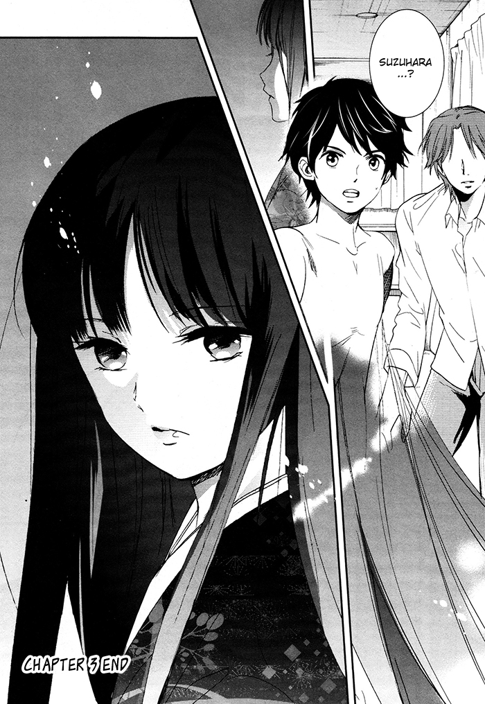 RDG - Red Data Girl Vol. 1 Ch. 3 第48页