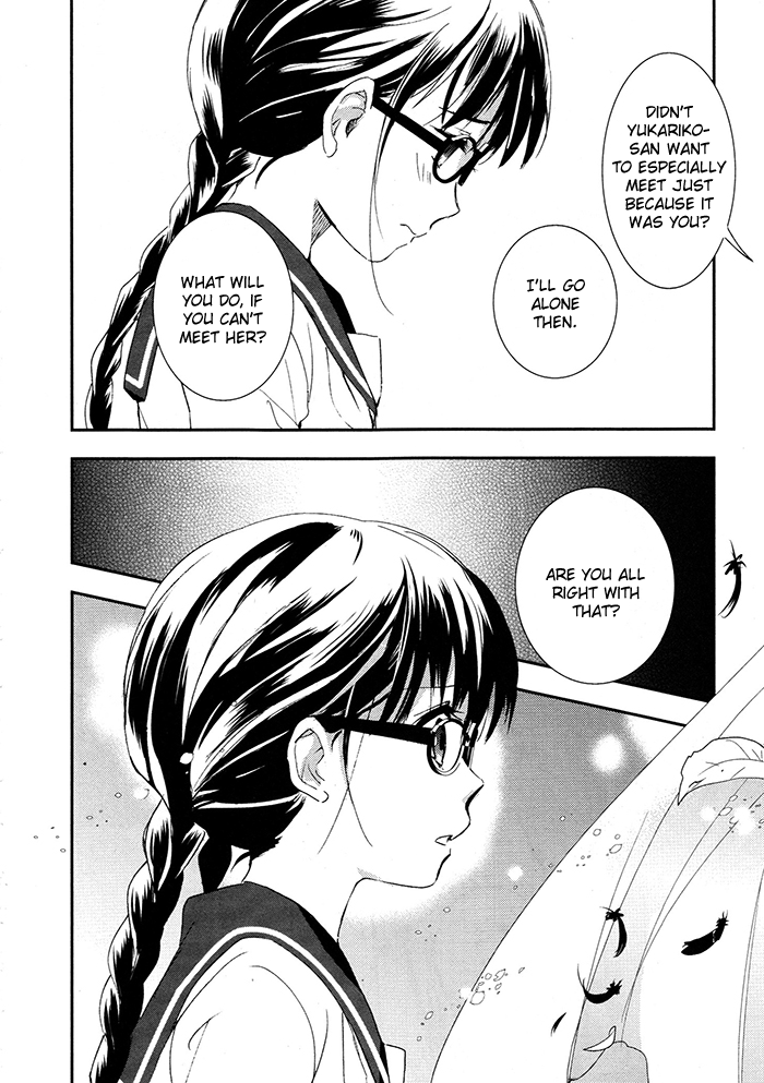 RDG - Red Data Girl Vol. 1 Ch. 3 第9页