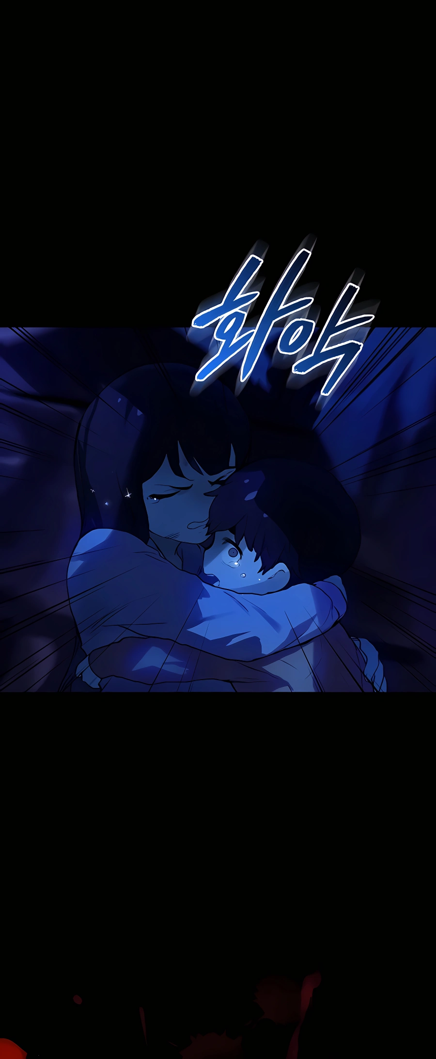 Hunter Academy’s Strongest Battle God Vol. 1 Ch. 1 第9页
