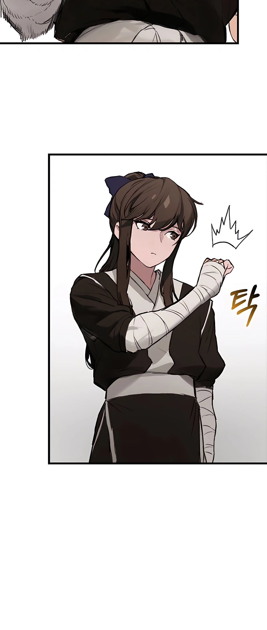 Hunter Academy’s Strongest Battle God Vol. 1 Ch. 1 第88页