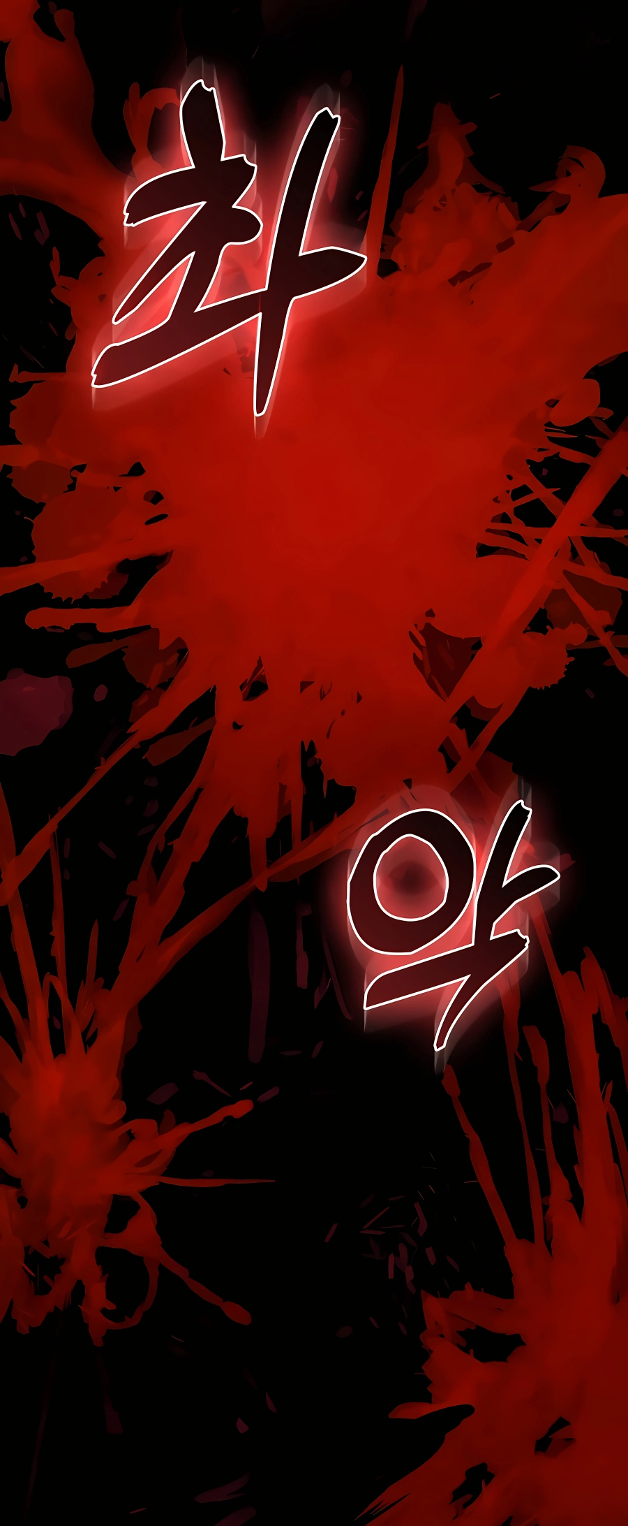 Hunter Academy’s Strongest Battle God Vol. 1 Ch. 1 第10页