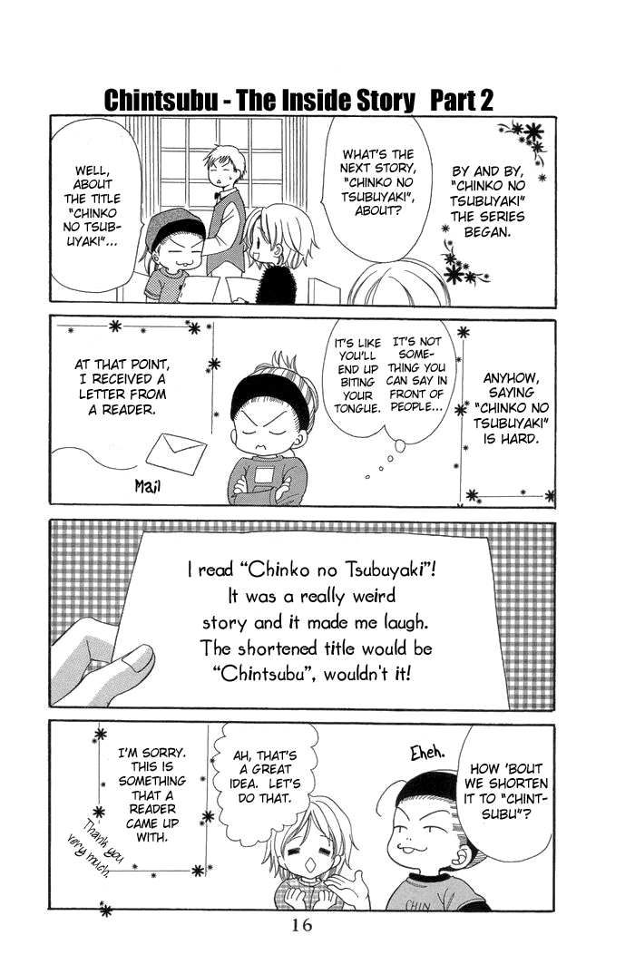 Chinko no Tsubuyaki Vol. 1 Ch. 1 第19页