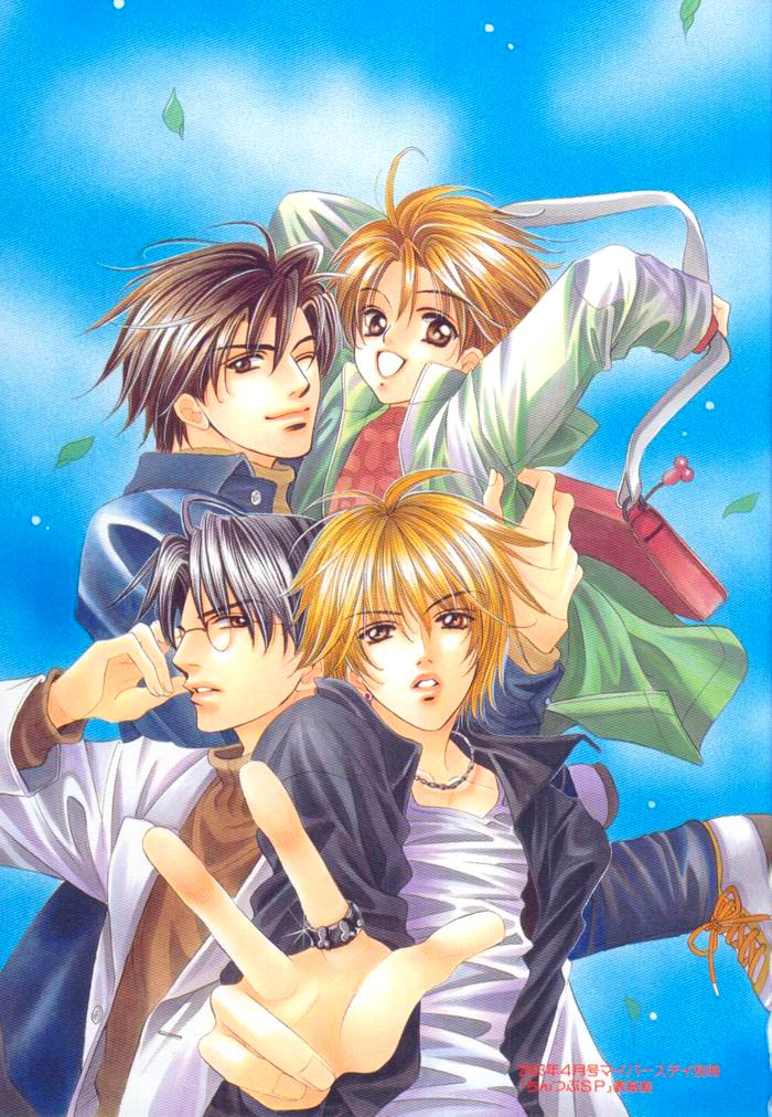 Chinko no Tsubuyaki 第4页