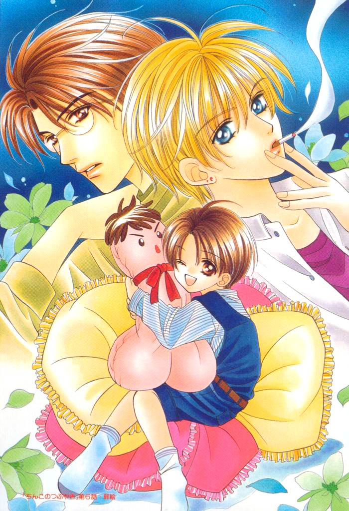 Chinko no Tsubuyaki 第5页
