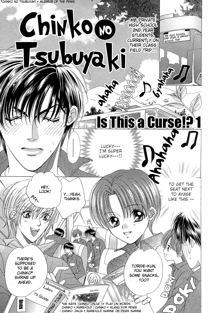 Chinko no Tsubuyaki Vol. 1 Ch. 1 第10页