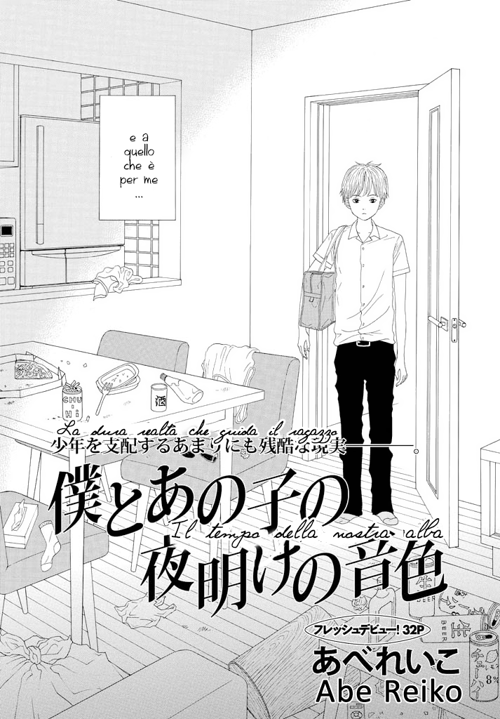 Our Time of Dawn 第6页