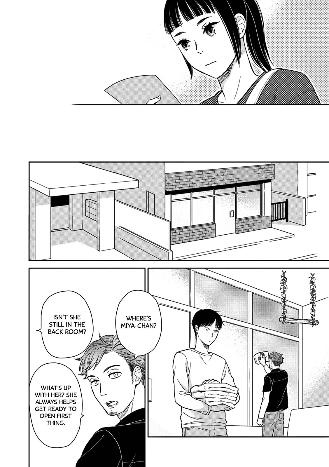 Hitoyo Hitoyoni Hitomigoro. Case by: Miya-chan 第22页