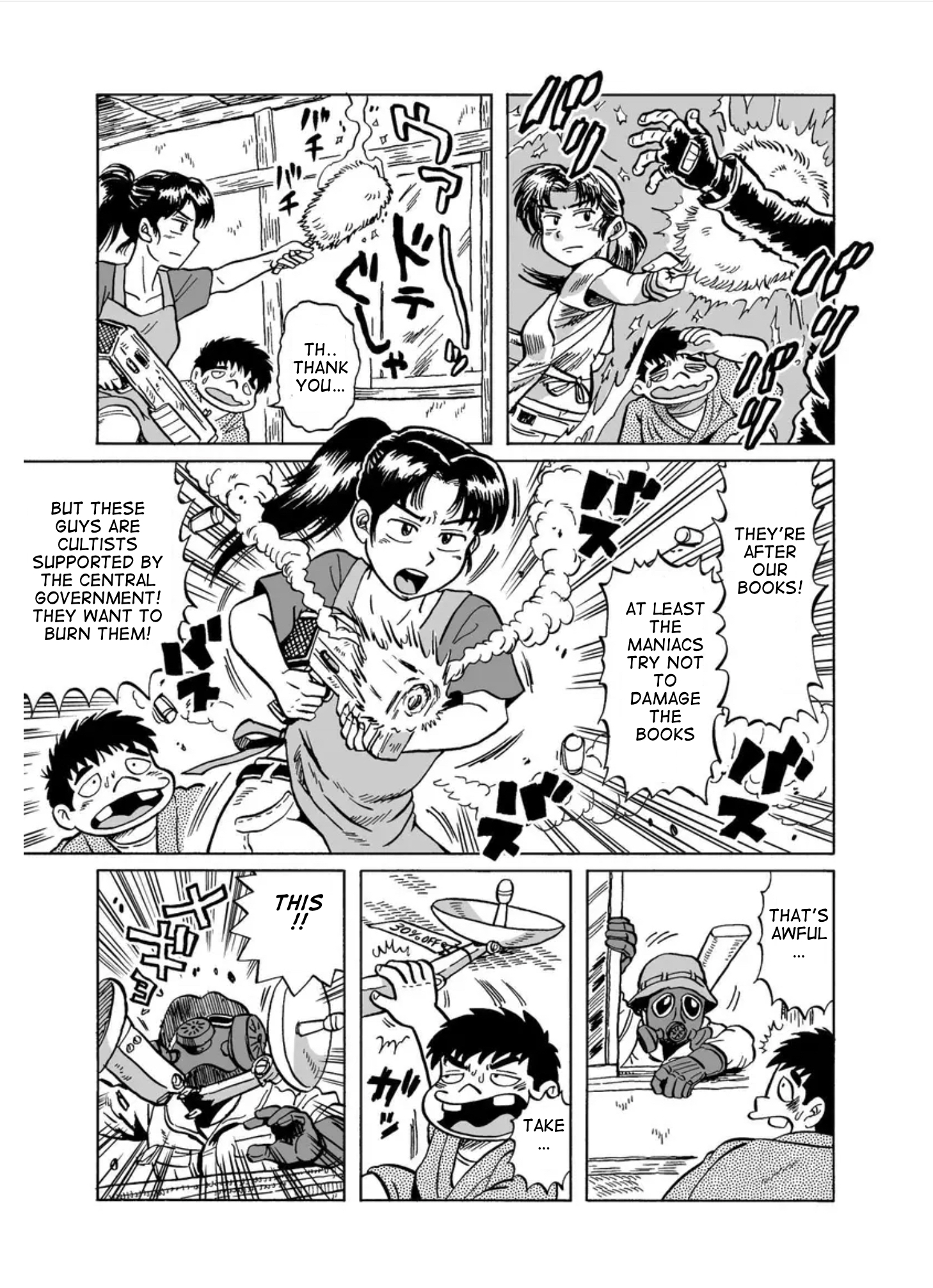 The Cape Sunazuri Bookstore Oneshot 第9页