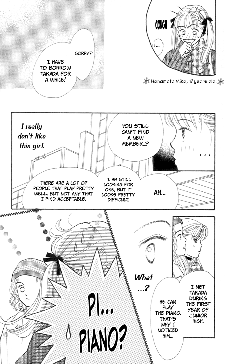 Renai Catalog Vol. 1 Ch. 4 第25页