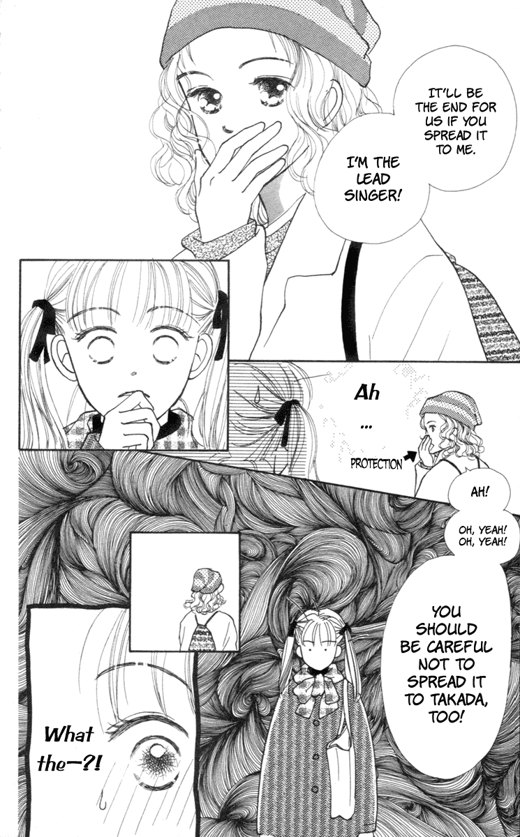 Renai Catalog Vol. 1 Ch. 4 第28页