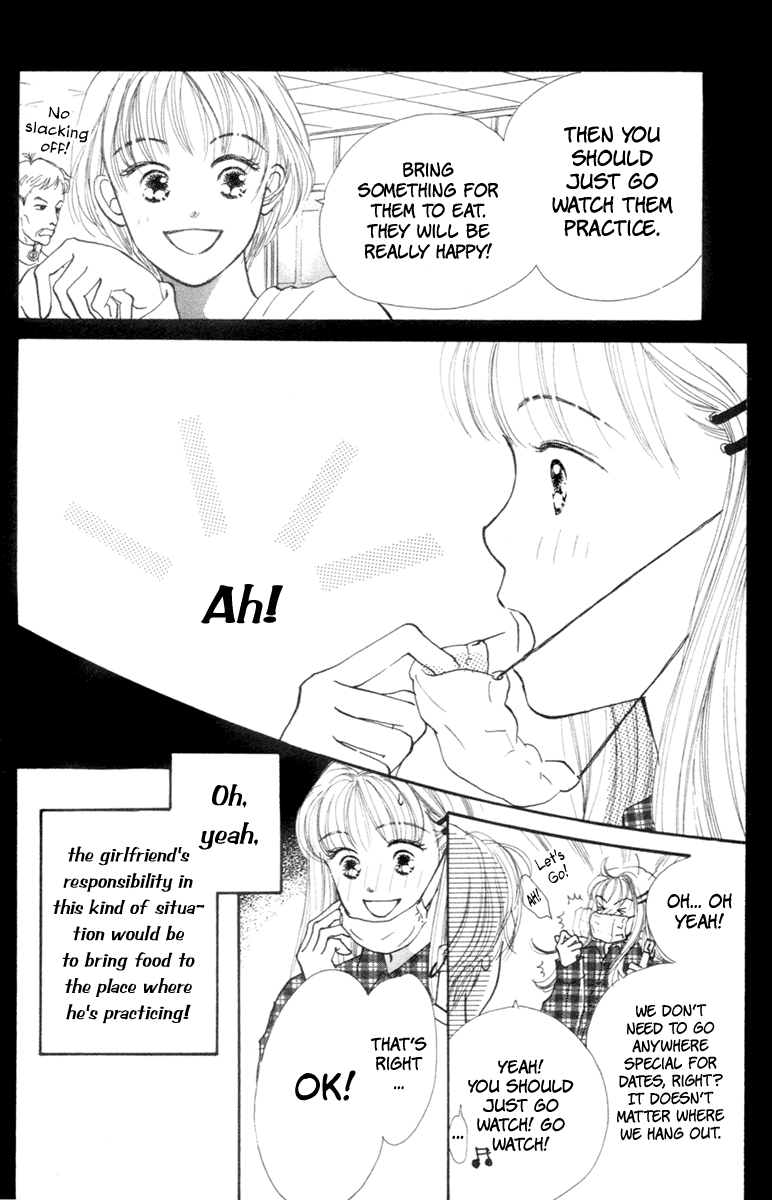 Renai Catalog Vol. 1 Ch. 4 第30页