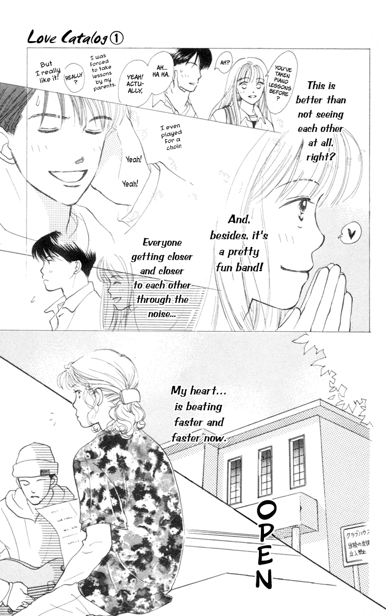 Renai Catalog Vol. 1 Ch. 4 第33页