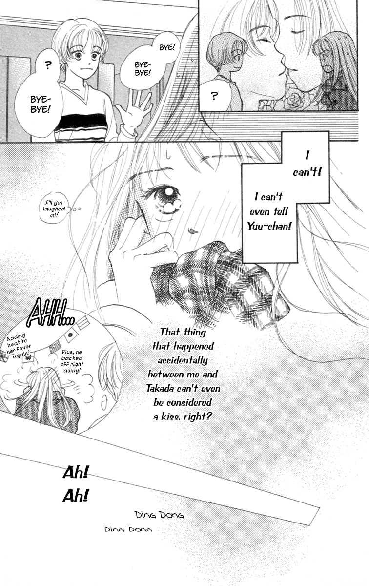 Renai Catalog Vol. 1 Ch. 4 第5页