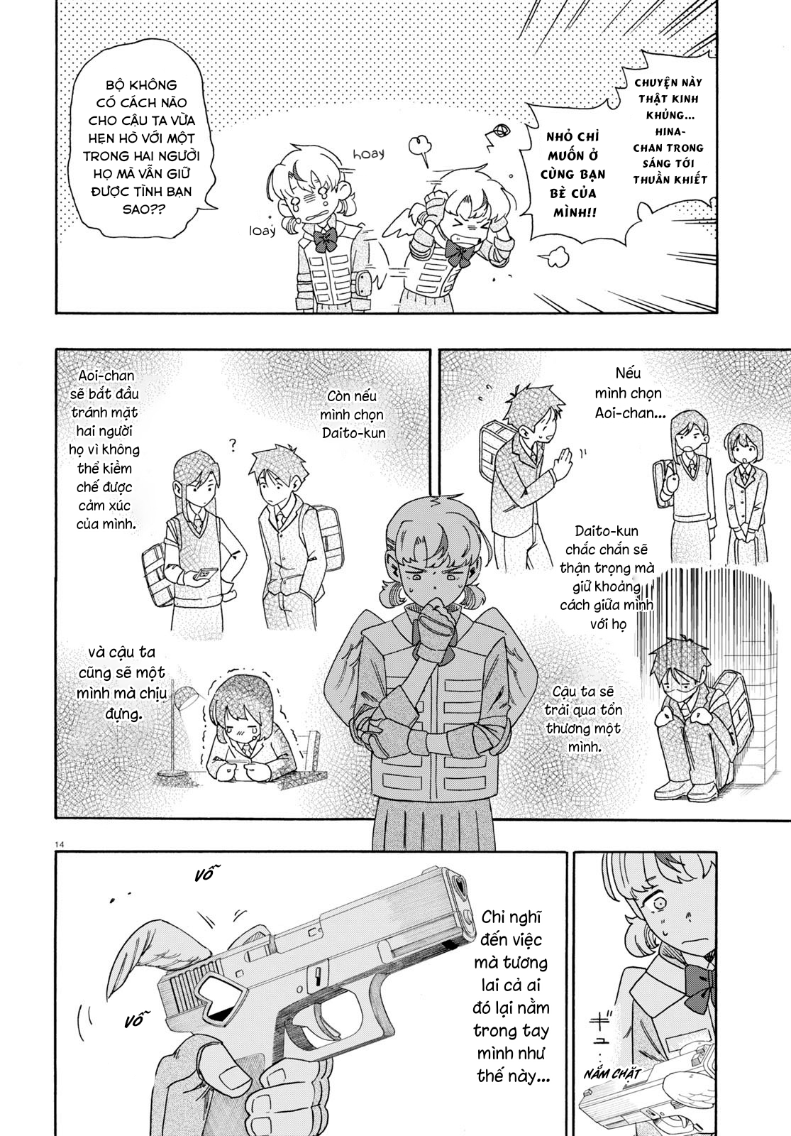 Love Bullet Vol. 1 Ch. 0 第18页
