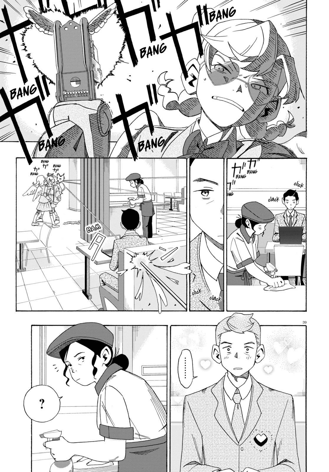 Love Bullet Vol. 1 Ch. 0 第43页