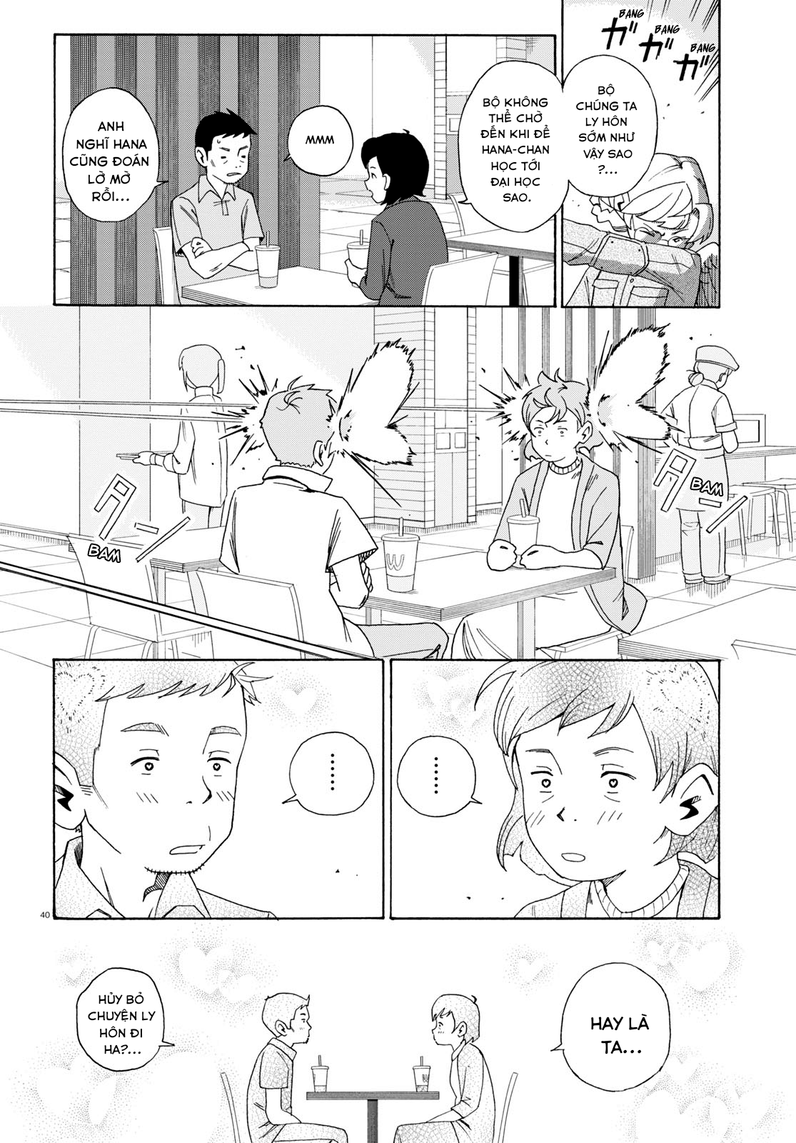 Love Bullet Vol. 1 Ch. 0 第44页