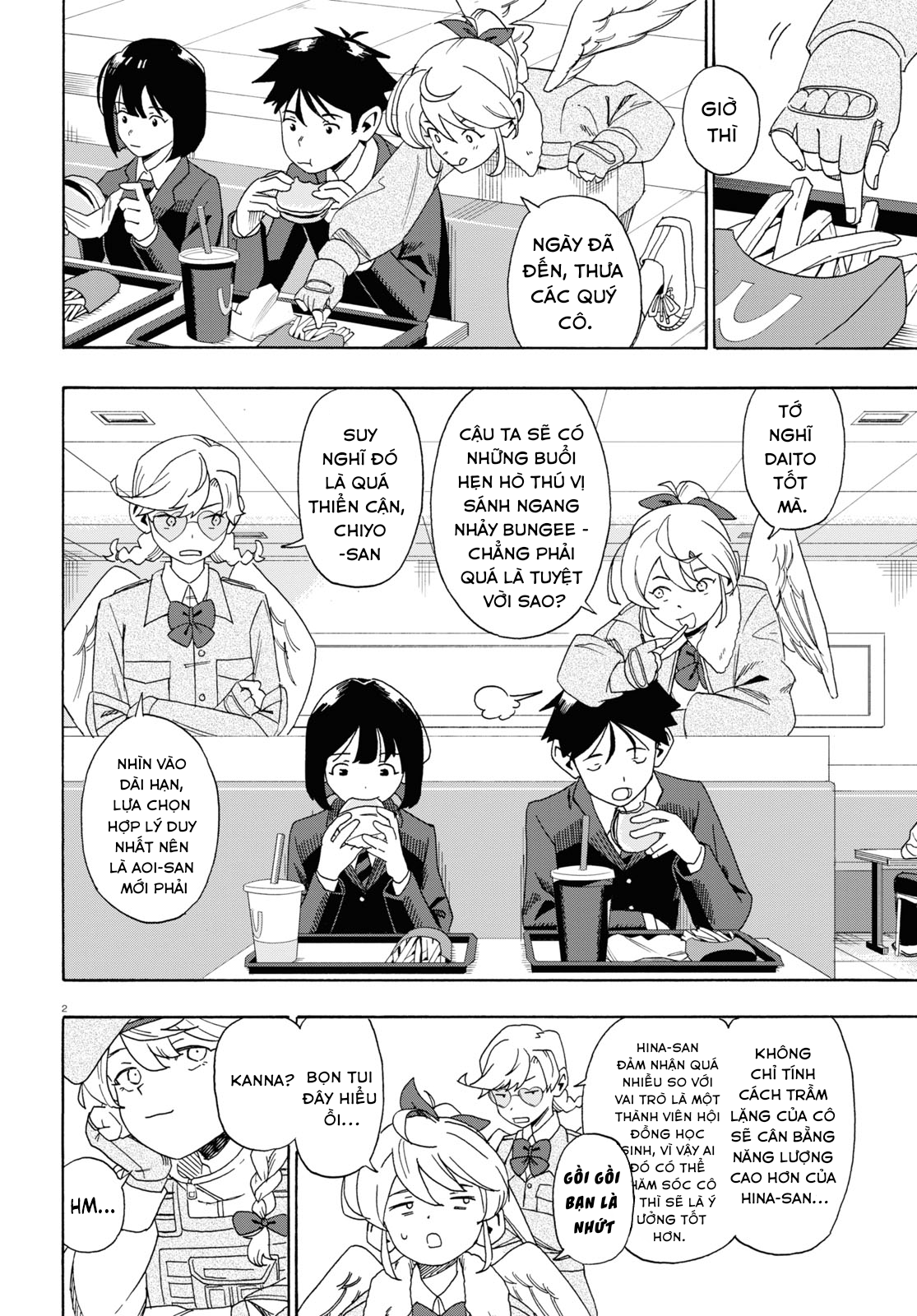 Love Bullet Vol. 1 Ch. 0 第6页