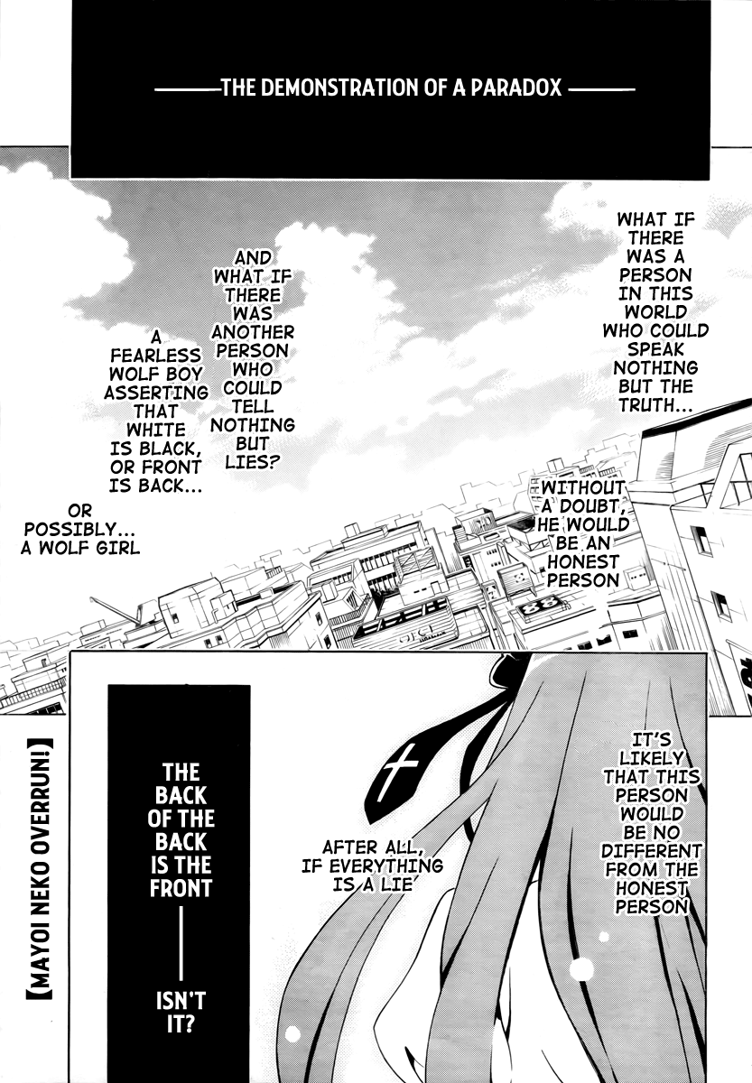 Mayoi Neko Overrun! The Melancholy of the Wolf Girl 第2页
