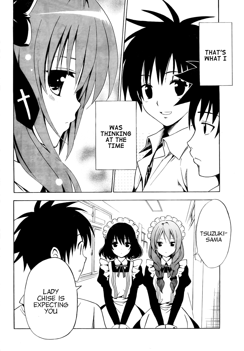 Mayoi Neko Overrun! The Melancholy of the Wolf Girl 第11页