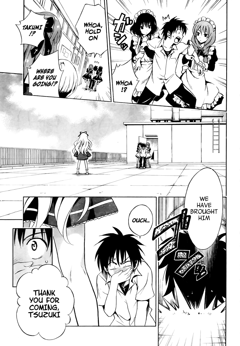 Mayoi Neko Overrun! The Melancholy of the Wolf Girl 第12页