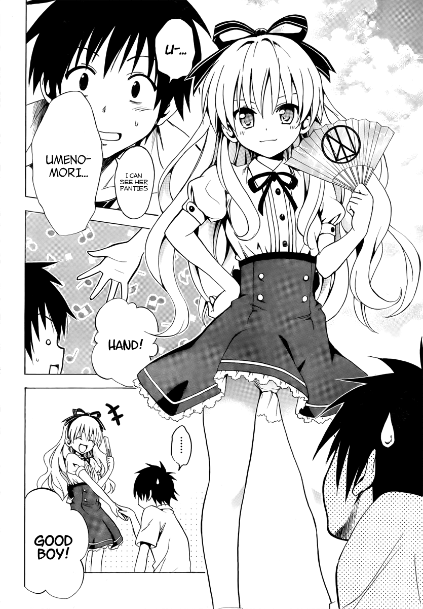 Mayoi Neko Overrun! The Melancholy of the Wolf Girl 第13页