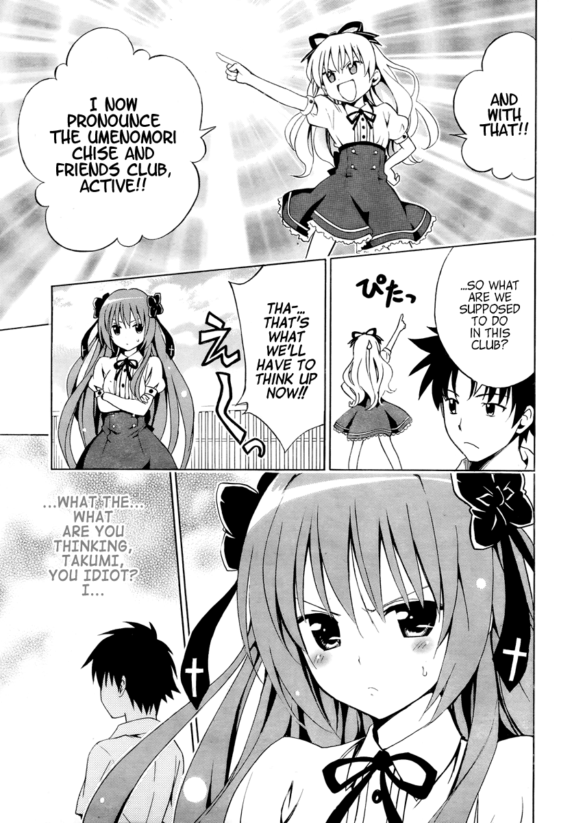 Mayoi Neko Overrun! The Melancholy of the Wolf Girl 第18页