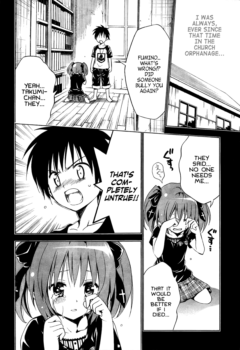 Mayoi Neko Overrun! The Melancholy of the Wolf Girl 第19页