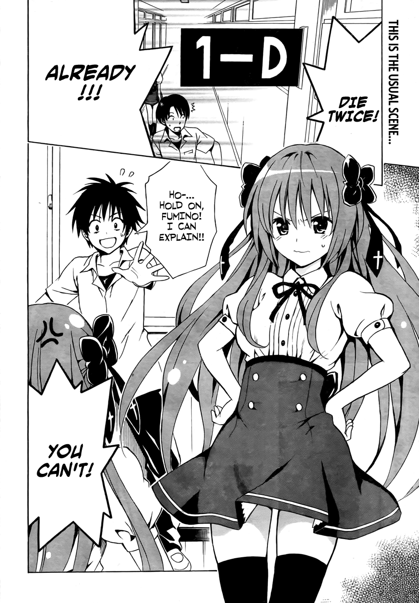 Mayoi Neko Overrun! The Melancholy of the Wolf Girl 第3页