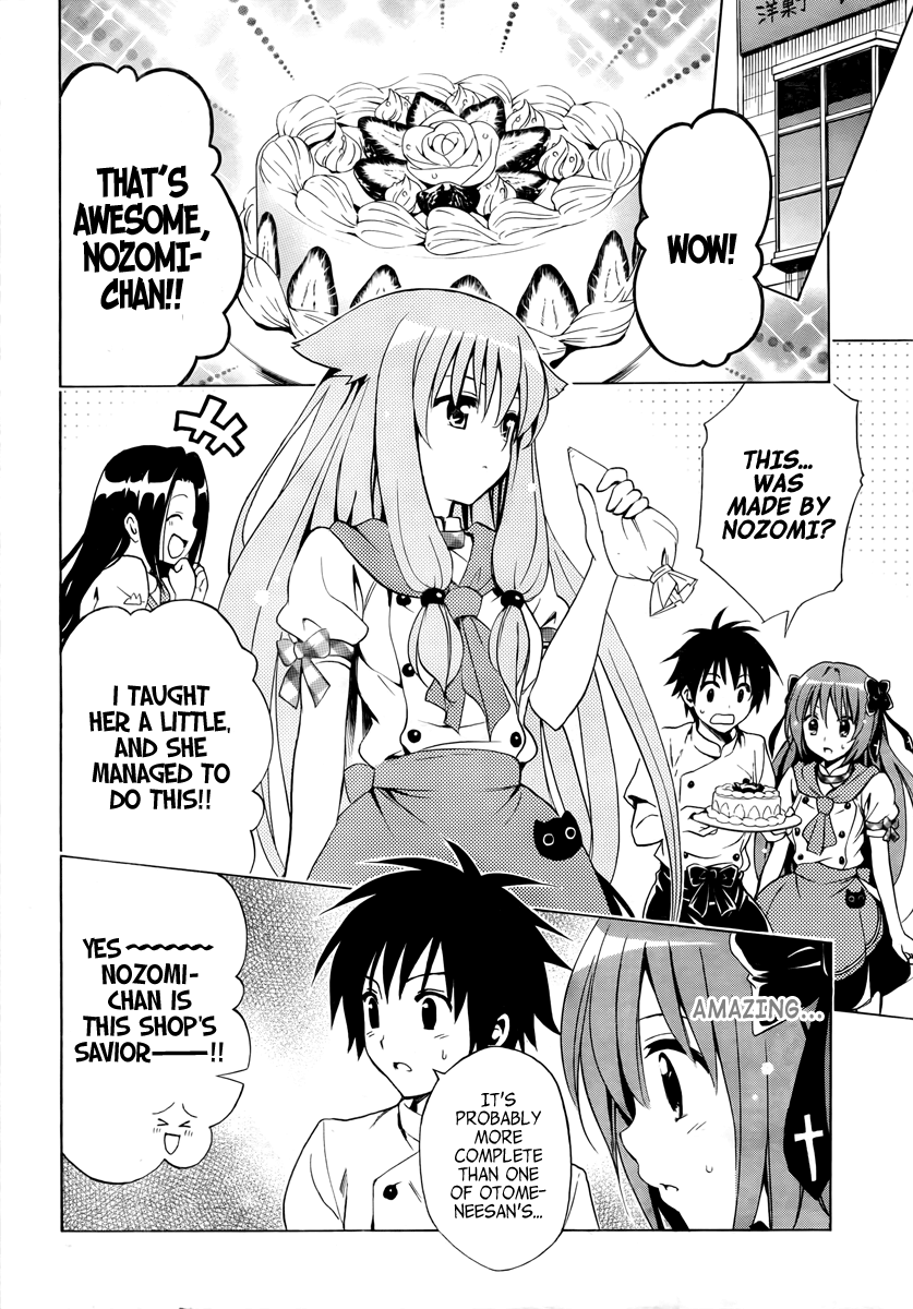 Mayoi Neko Overrun! The Melancholy of the Wolf Girl 第25页