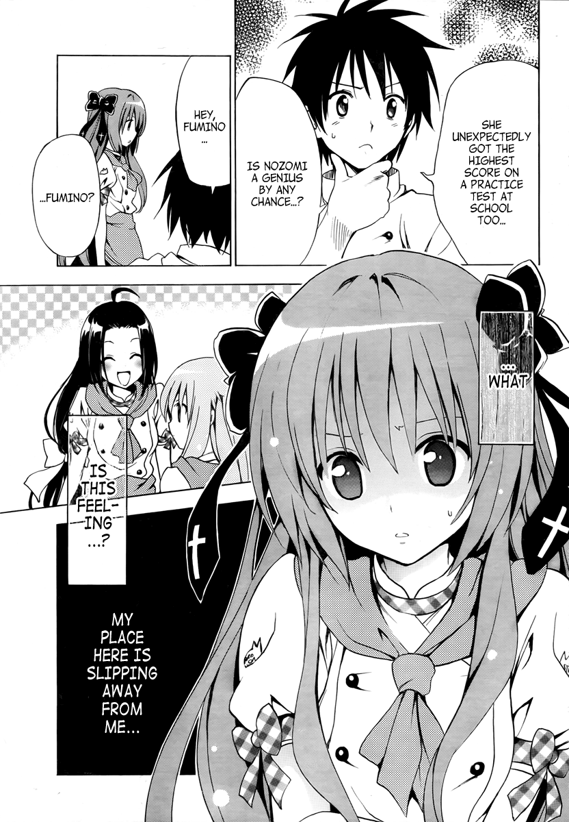 Mayoi Neko Overrun! The Melancholy of the Wolf Girl 第26页
