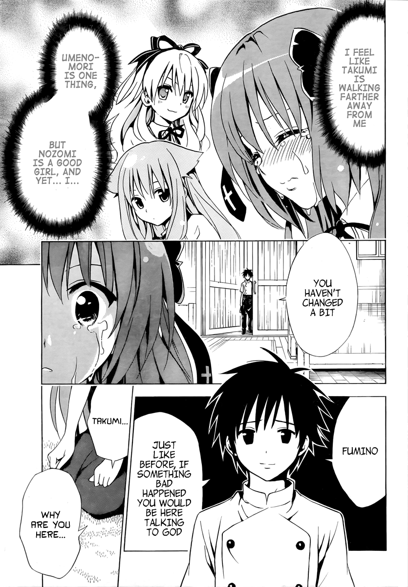 Mayoi Neko Overrun! The Melancholy of the Wolf Girl 第30页