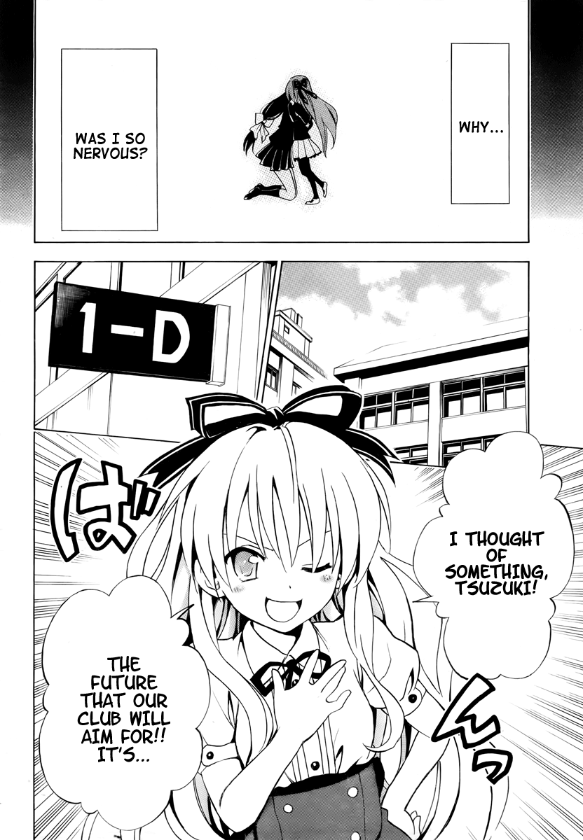 Mayoi Neko Overrun! The Melancholy of the Wolf Girl 第42页