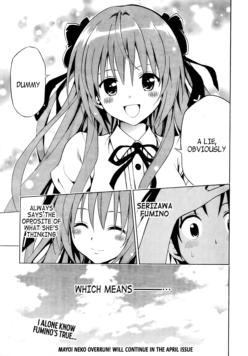 Mayoi Neko Overrun! The Melancholy of the Wolf Girl 第45页