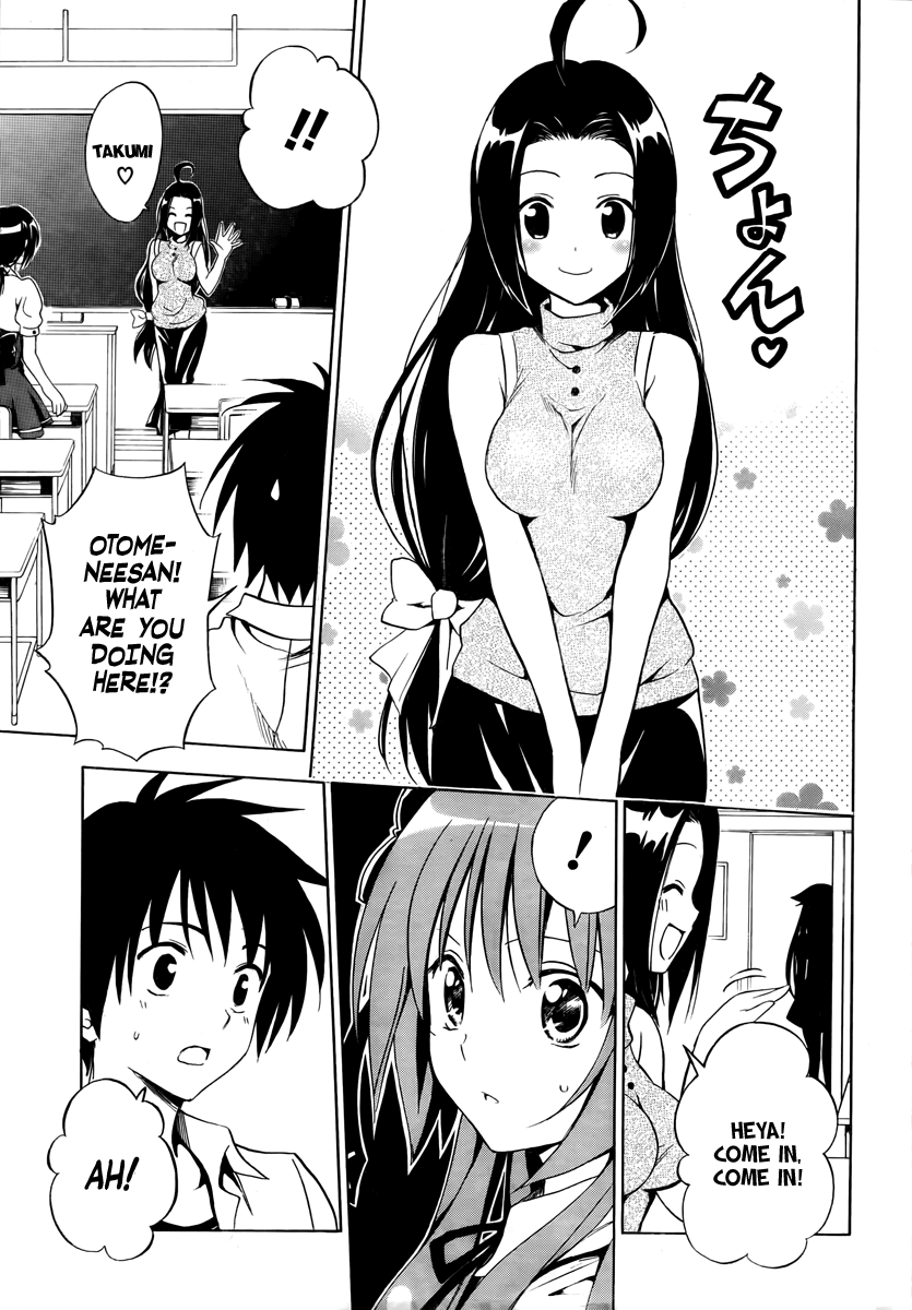 Mayoi Neko Overrun! The Melancholy of the Wolf Girl 第6页