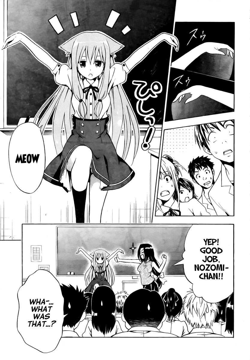 Mayoi Neko Overrun! The Melancholy of the Wolf Girl 第8页