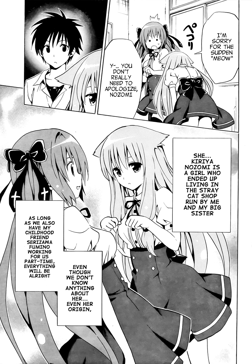 Mayoi Neko Overrun! The Melancholy of the Wolf Girl 第10页
