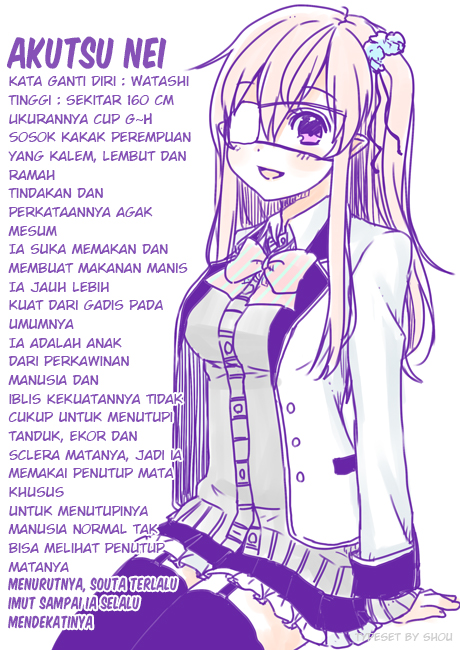 Nei to Souta no Petite Manga 第7页