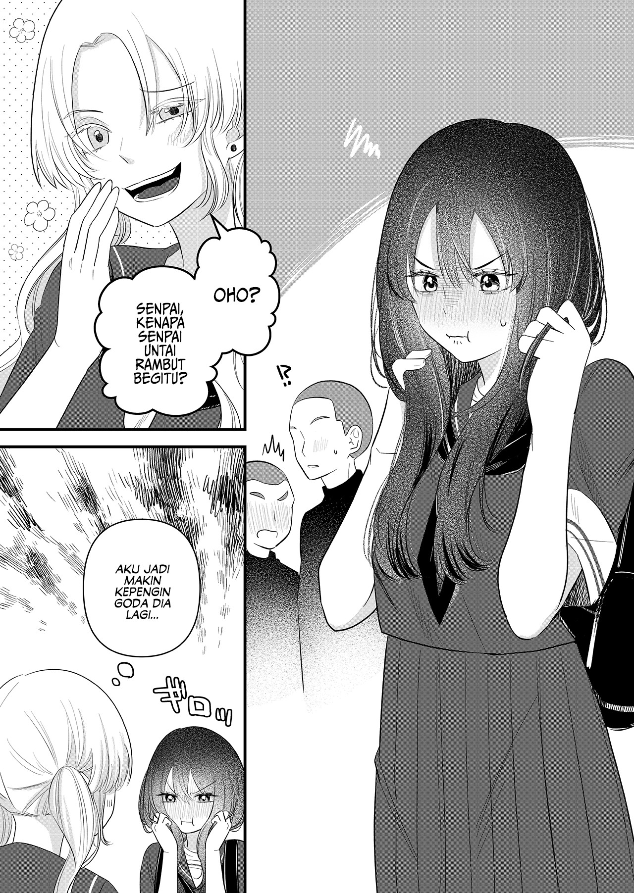 Fuyuki Senpai to Natsui Oneshot 第6页
