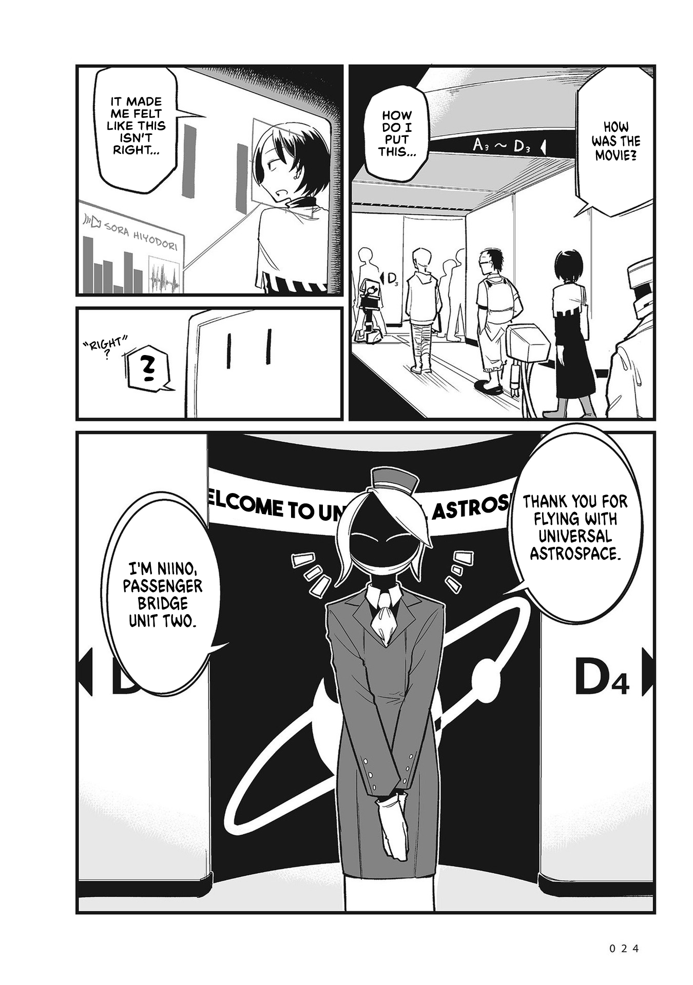 Sora ni Mairu An Absolute Logic 第2页