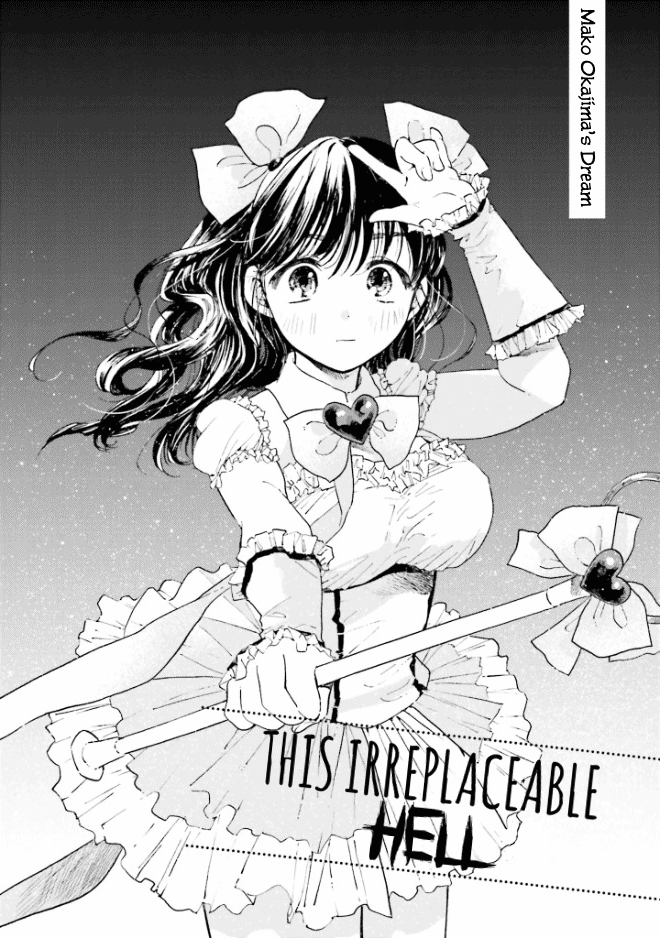 Kono Kakegae no Nai Jigoku 第4页