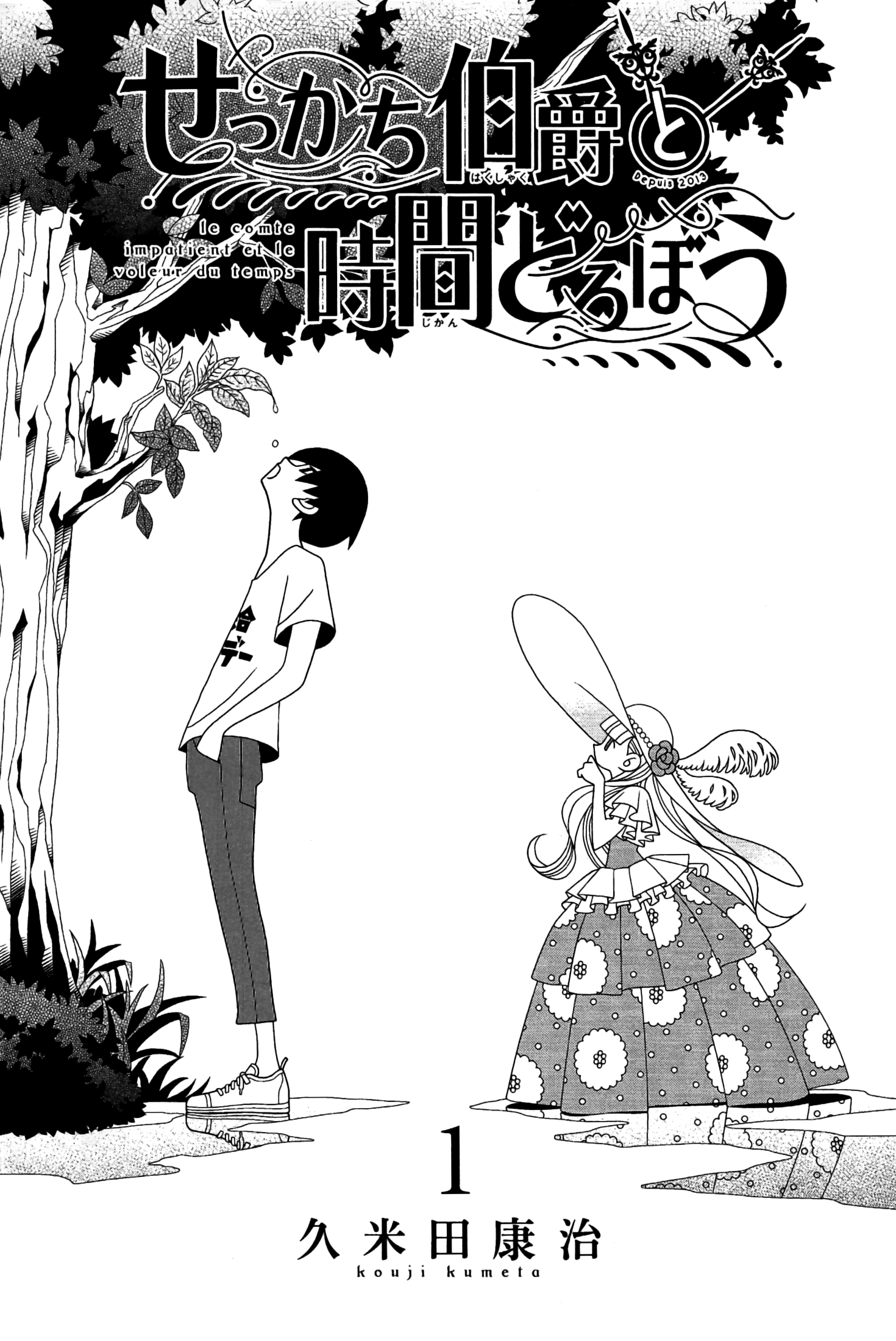 The Impatient Count and the Time Thief 第4页