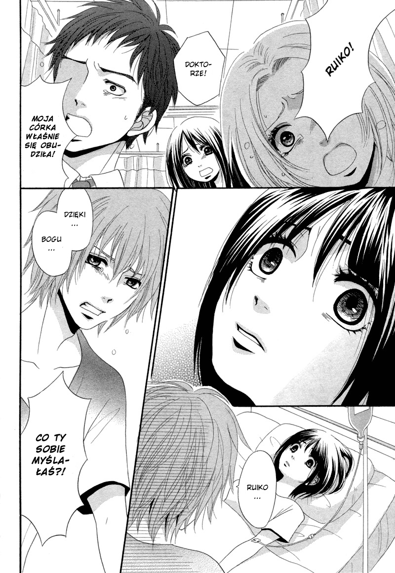 Red House Oneshot 第24页