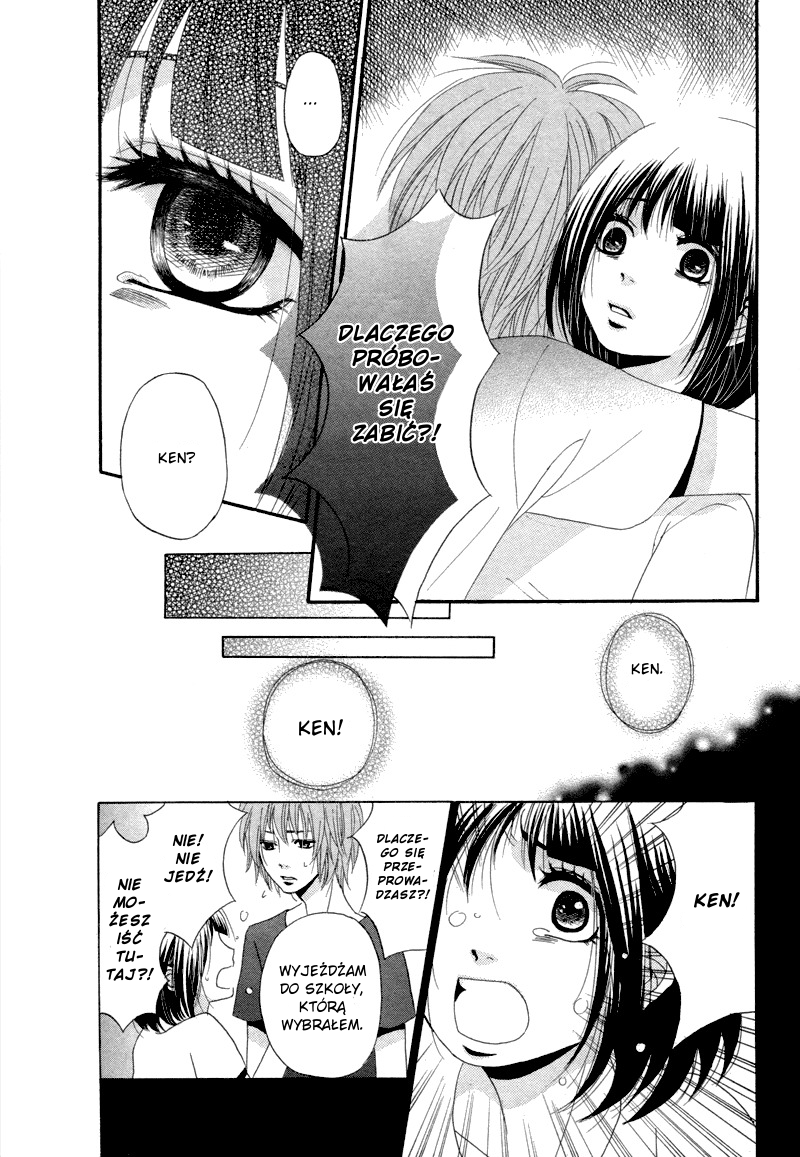Red House Oneshot 第25页